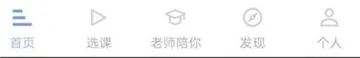 每日瑜伽怎么退出登录账号-每日瑜伽教程