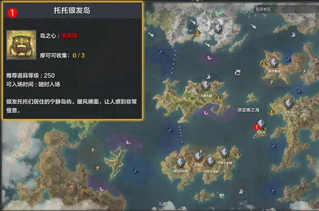 命运方舟挫折表情怎么获得-命运方舟挫折表情获取攻略