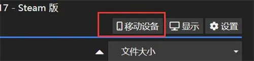 wallpaper创意工坊使用方法-wallpaper教程