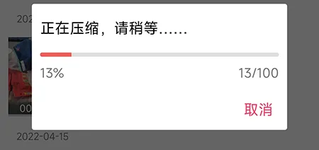 妙剪怎么添加特效 让视频更加的精致