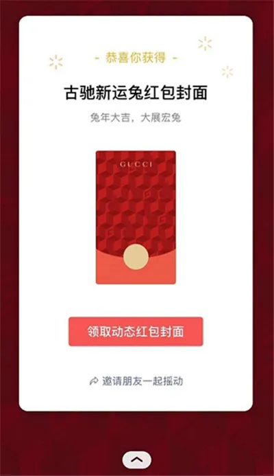 微信红包封面序列号大全免费2023-微信教程