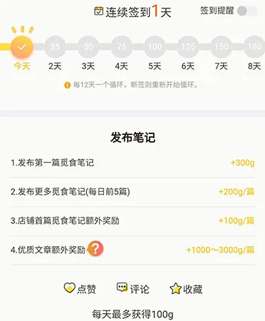 觅食蜂怎么获取蜂蜜 相关获取方法介绍