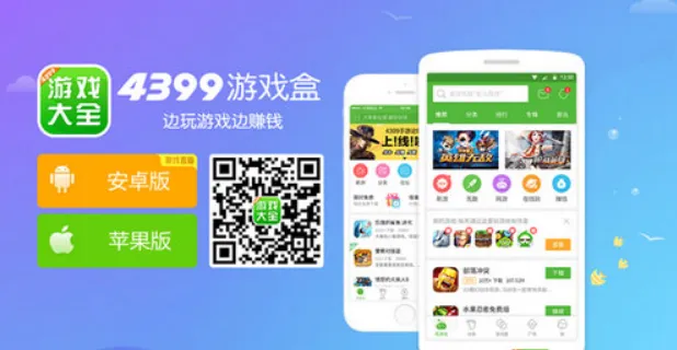 4399游戏盒为什么安装不了游戏-4399游戏盒安装不了游戏解决方法分享