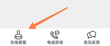 武商网怎么联系客服 快速解决售前售后问题