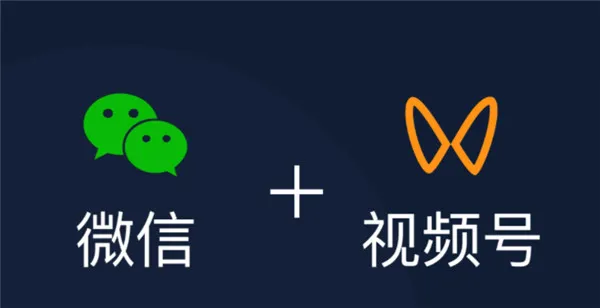 微信视频号如何关闭 微信视频号关闭教程-微信教程