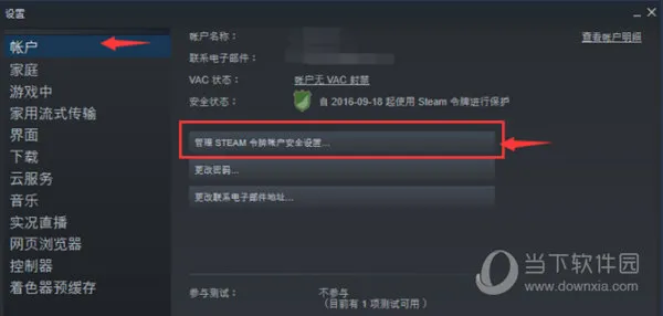 奇游加速器加速MHW显示不在该区域内 一个设置解决