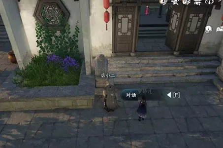 逆水寒手游逃婚记任务怎么做-逆水寒手游逃婚记任务攻略​
