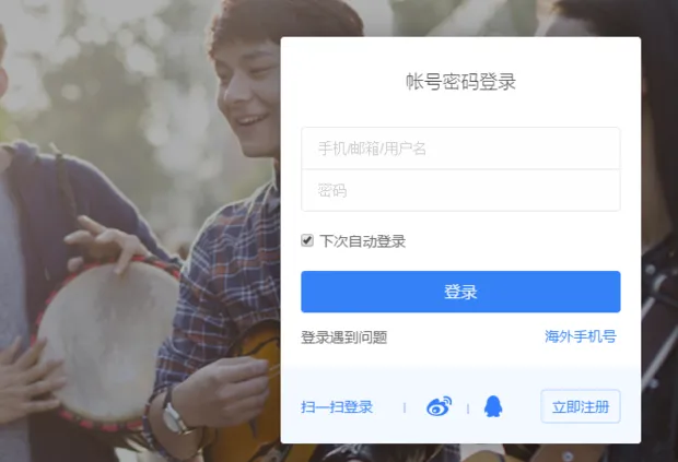 百度云怎么转存-应用教程