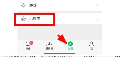 羊了个羊取消实名认证步骤-应用教程
