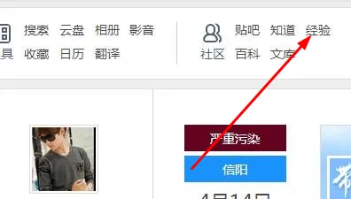 乐视会员免费领取7天2023-应用教程