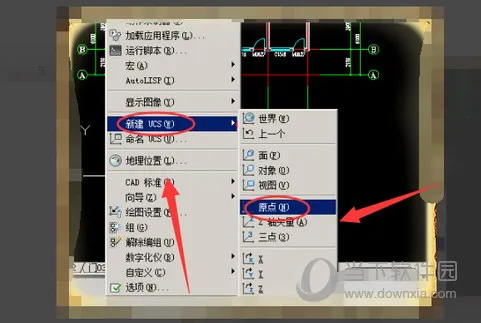 AutoCAD2019怎么建立坐标系 通过两点坐标建立教程