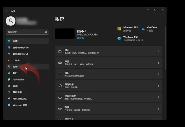 win11怎么设置默认浏览器-应用教程
