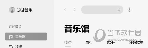 QQ音乐怎么调透明度 设置方法介绍