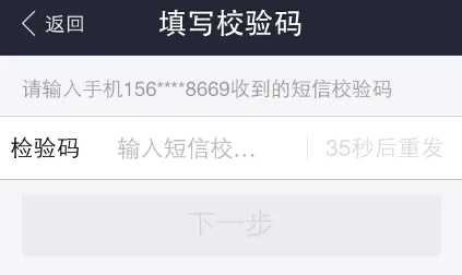 支付宝9.0借呗在哪 支付宝9.0借呗使用方法