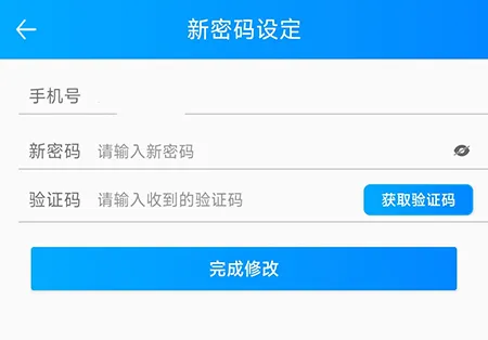 云派怎么设置密码 让自己的账号更安全