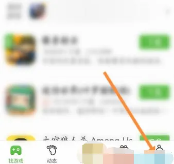 4399游戏盒怎么开启图片水印-4399游戏盒开启图片水印的方法分享
