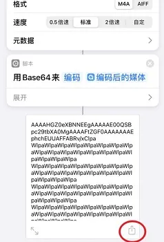 苹果ios15充电提示音设置教程-应用教程