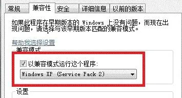 win7能不能玩半条命详细介绍-应用教程