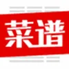 可以在手机上学习做菜的软件一览-用手机学习做家常菜的菜谱软件推荐