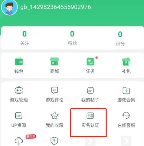 7723游戏盒怎么发布游戏-7723游戏盒教程
