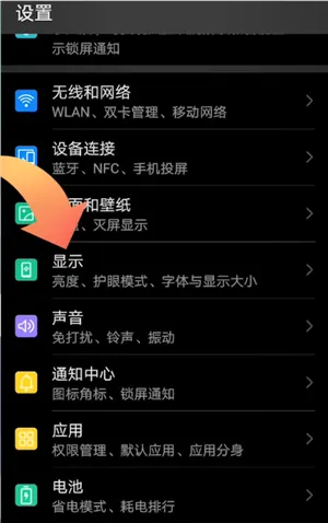 淘宝字体怎么调大-手机淘宝教程