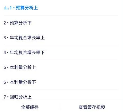 把学浪视频保存到电脑方法-应用教程