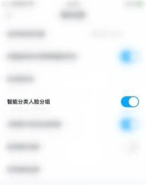 百度网盘怎么关闭智能分类人脸-百度网盘关闭智能分类人脸流程分享