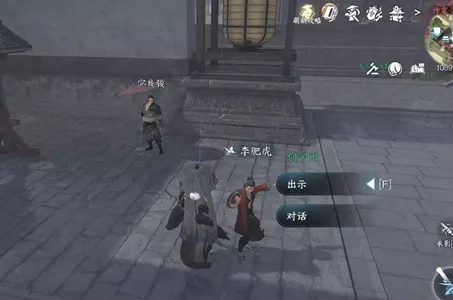 逆水寒手游锋刃凉任务怎么做-逆水寒手游锋刃凉任务攻略​