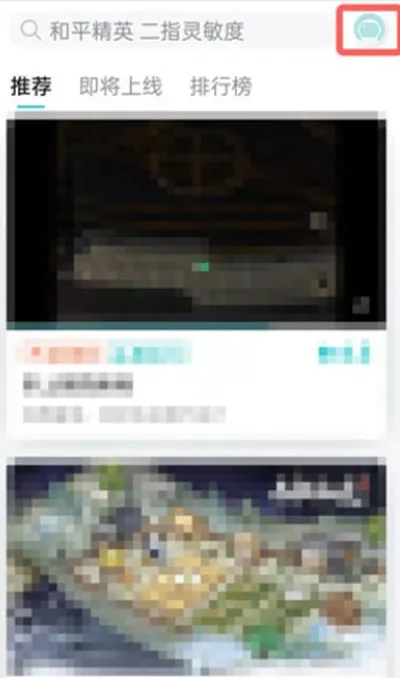 taptap如何解除账号冻结-TapTap游戏盒教程
