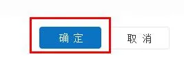雷游怎么卸载详细教程-应用教程