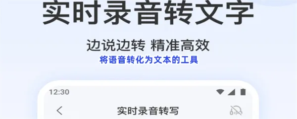可以文字转语音打字转换语音的软件一览-文本语音朗读软件推荐