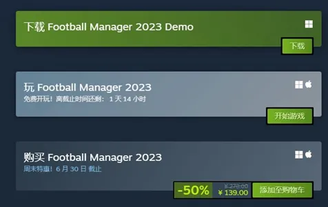 steam夏促名单2023-steam夏促名单一览