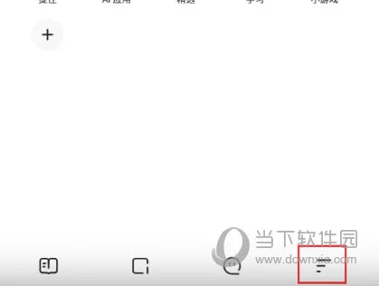 夸克浏览器怎么查看下载的文件 查看方法介绍