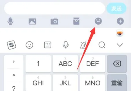 qq表情删除自己存的表情教程-QQ教程