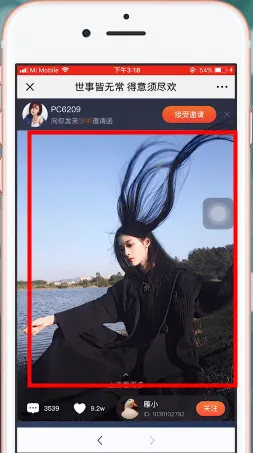 快手的图片怎么保存-快手教程