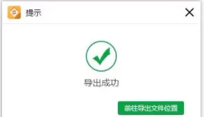 格式工厂怎么转换mp4-格式工厂转换mp4的步骤介绍
