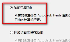 pdffactorypro怎么在CAD里用-应用教程