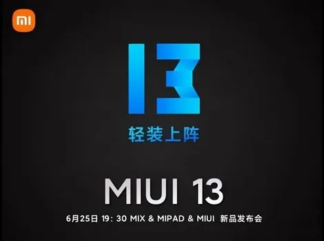 miui13支持小米9吗详细介绍-应用教程