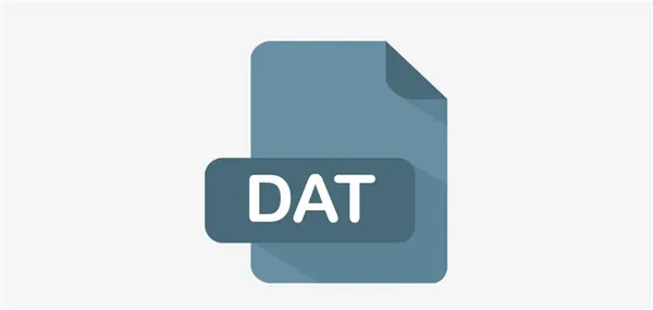 dat文件用什么打开-应用教程