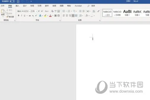 Word2019怎么显示制表位标记 操作方法