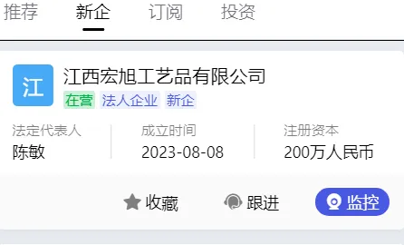 钉钉企典怎么看新企业-钉钉企典看新企业的流程一览