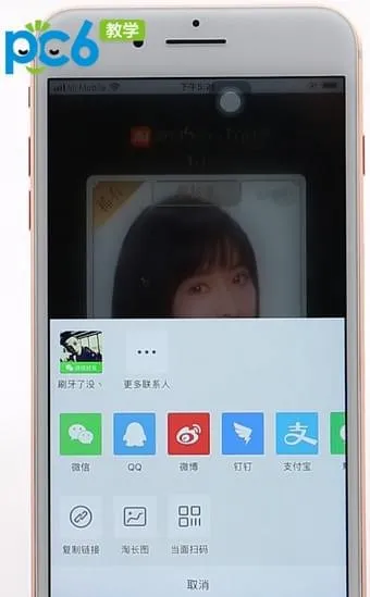 淘宝流星卡怎么赠送-手机淘宝教程