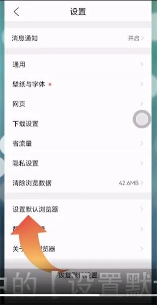 QQ浏览器如何设置默认浏览器-QQ浏览器教程