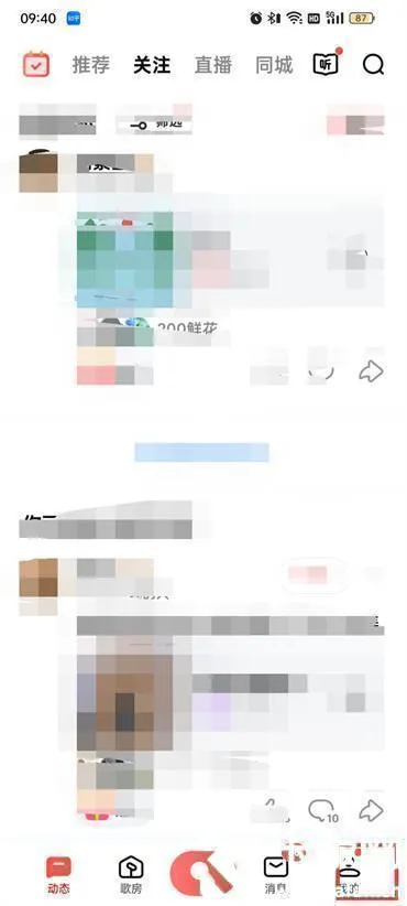 全民k歌设置家族标签怎么弄-全民K歌教程