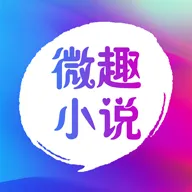适合一个人看的小说软件推荐 免费资源又多的小说软件推荐-应用教程