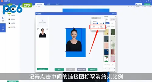 美图秀秀怎么弄证件照-美图秀秀教程