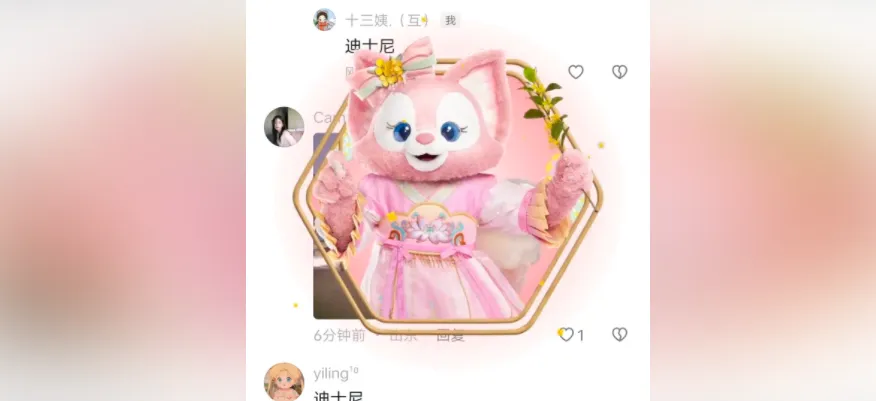 抖音迪士尼是什么梗-抖音迪士尼梗的意思介绍