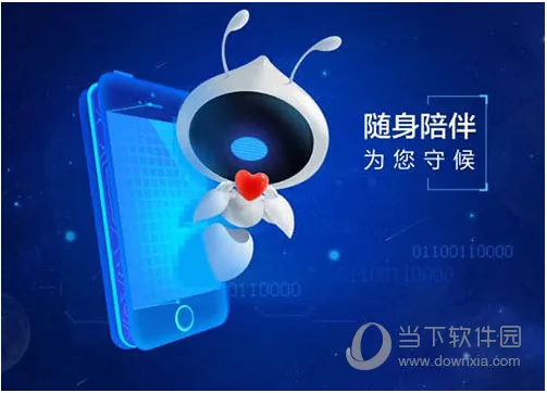 支付宝小蚂答有什么用 支付宝小蚂答用途详解