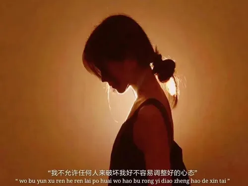 我从未放弃过爱你只是从浓烈变得悄无声息图片-应用教程
