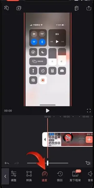 videoleap怎么调速度-应用教程